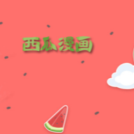 成人永久免费看视频APP最新版