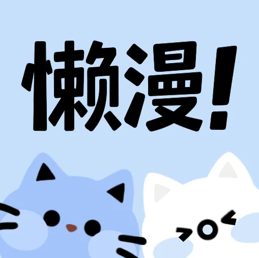 九九影视APP应用